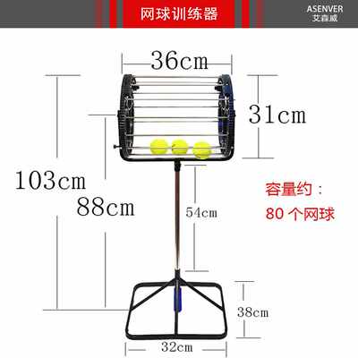 艾森威网球捡球器专业收球神器捡球筒训练器多球框网球自动捡球筐