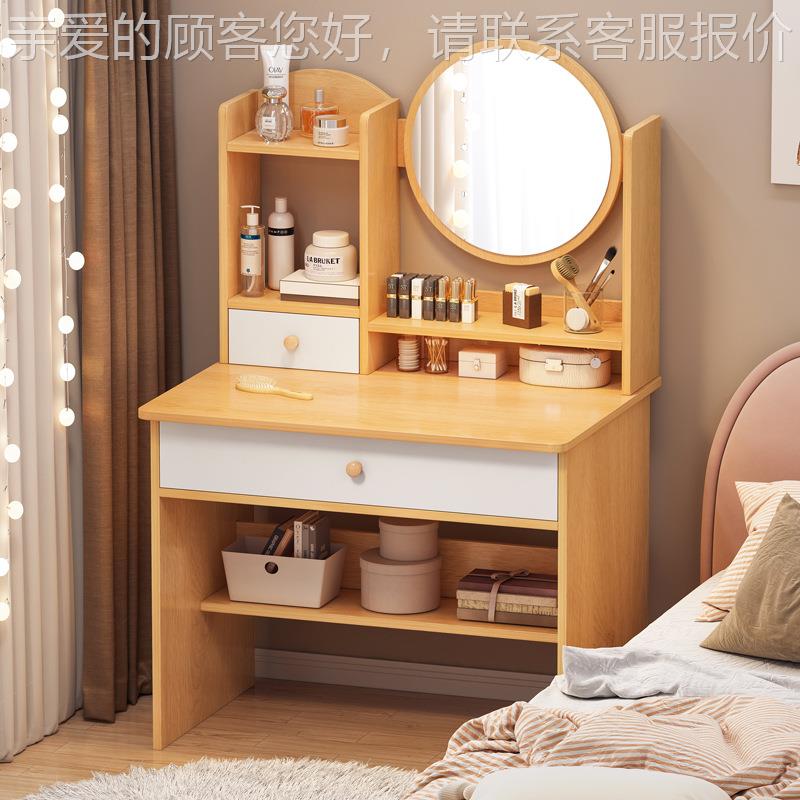 妆卧台室小型现网代简约收梳纳柜一体小D53户型红ins风化妆桌化妆