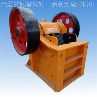 石辉料500*750线移动鄂式制砂机金石焦宝石可碧矿岩鄂破铁矿石压