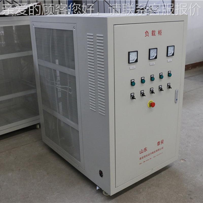 公司常年生产销售多种号负载柜型 操作安本装维易护负载柜简单负