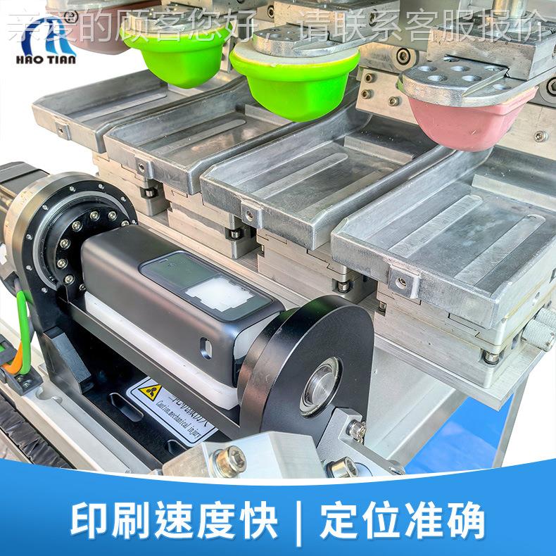机设四色转盘移印机配件大全油印P-150S4R机瓶盖机移印机备移印印