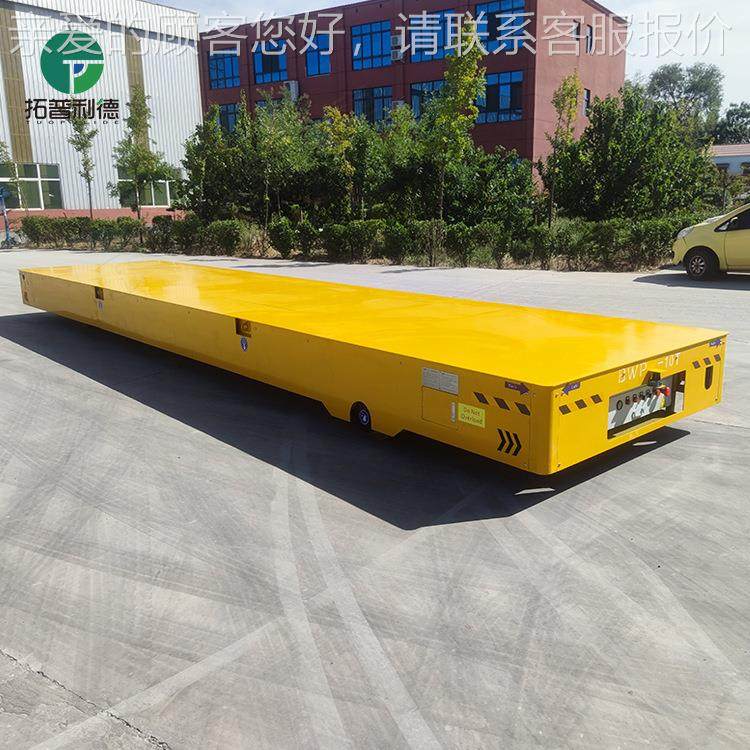 辽宁蓄电供电池无电轨动平车 车间电动平运输车物流仓储运输AYG地