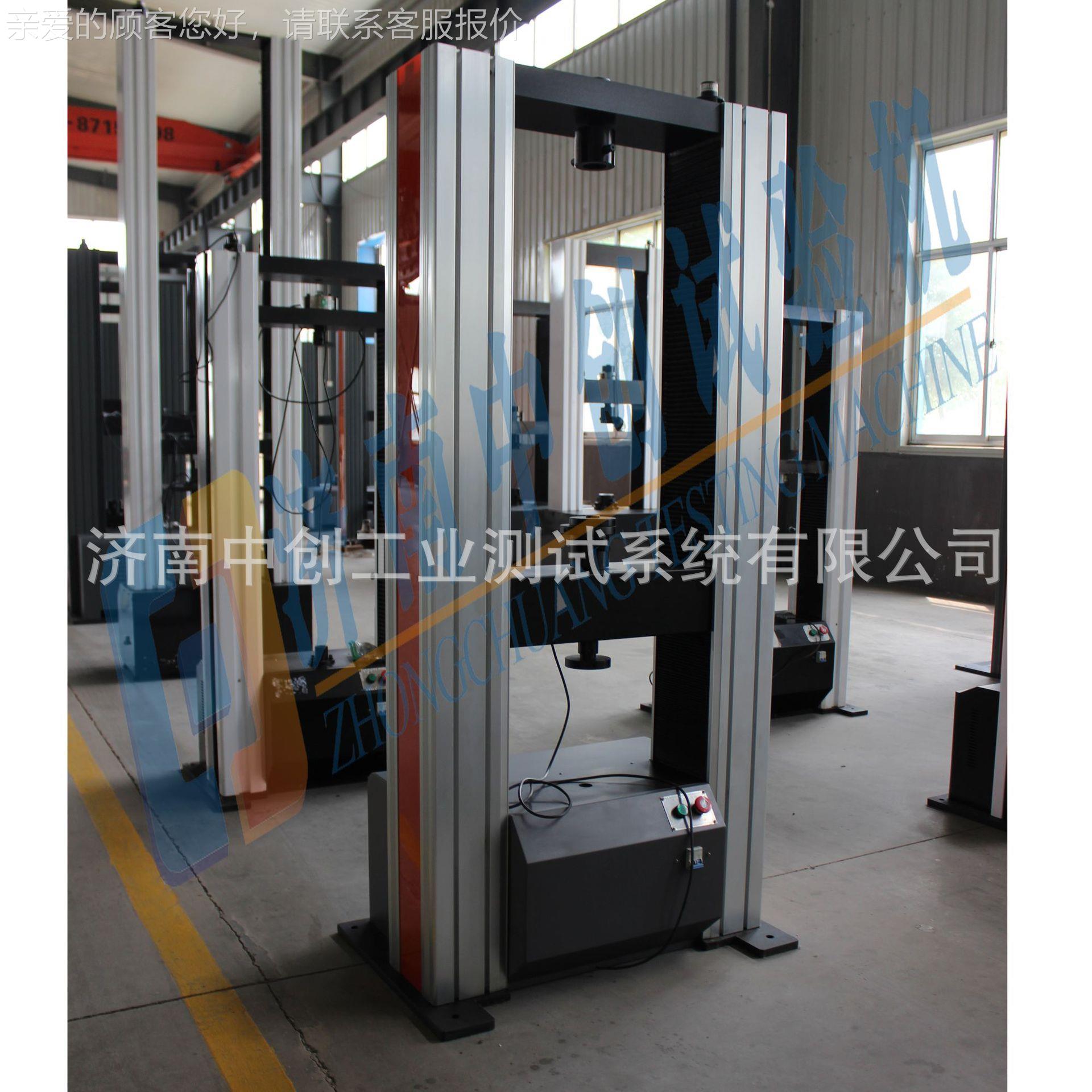 金属波纹残余变形/轴补向位移试机 偿管器静刚ZCW-W50度试验验机