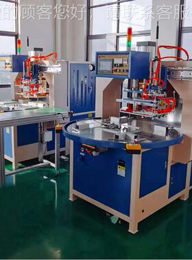 LED产照明灯包装机（双炮壳吸塑包湖装机）佳高频机HL-8-12K具生