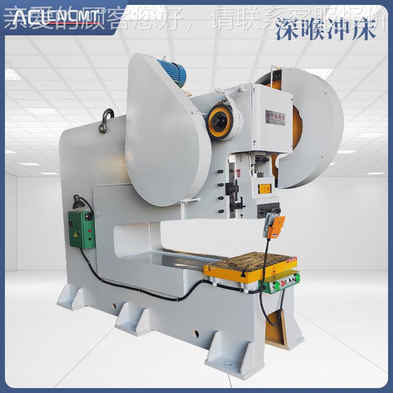 【出埃锡尔】J2深1-80T喉冲床售，全国JS21-80TS各地招