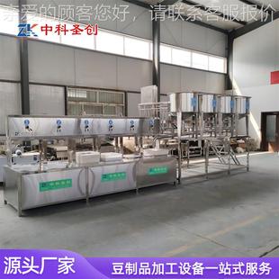 型嫩豆腐工備WIN 設機器大 新款 加全自動豆腐機 中型做豆腐