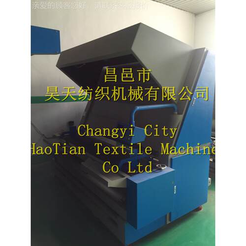 供应1*4 MG,214,5t15A多梭装置,昊天有梭机织布,M1uli多梭装置 sh