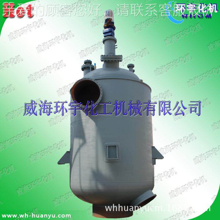 厂直销 压磁力容家器 5000GSHL不锈钢力反反应釜 电加热应釜,工业油品/胶粘/化学/实验室用品,反应设备,淘宝优惠券,粉丝福利购,淘宝优惠卷