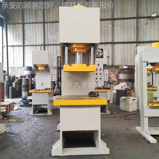 100效吨单臂液柱压 压板式单油压机机 63TYTD41-10200T钢板拉伸直