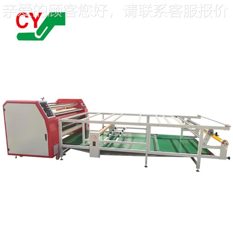 数CY-g00B码印花滚热升华筒机 大型热转卷印坯布烫画机卷对印热转