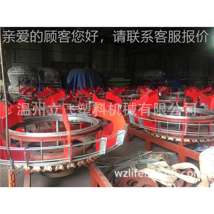 家应LF-1500订制圆织/机八梭圆织厂机供/吨袋 成套编织袋生产设备,纺织面料/辅料/配套,织造机械,淘宝优惠券,粉丝福利购,淘宝优惠卷