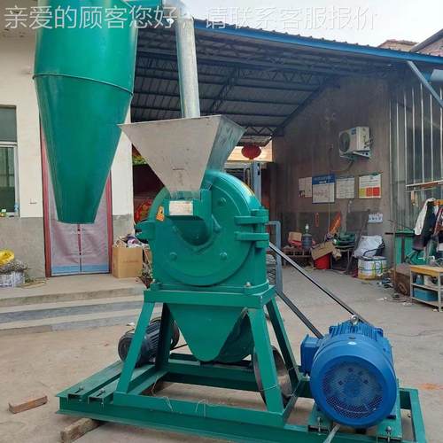 9FC系谷物杂粮列磨面机多功能调料中材打粉机齿药CMU爪式玉碎米粉