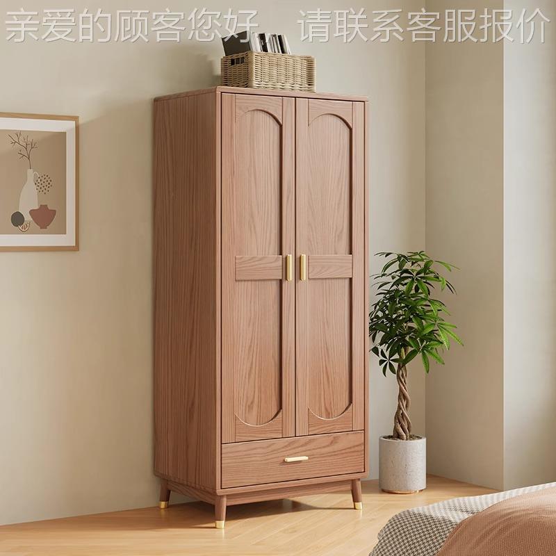 北白欧纳蜡木简纹衣柜卧室家用储物现代约原木实木两208门小户型
