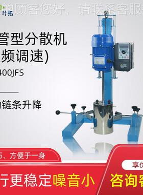 HR-400JB HR-400JBFHR/-400JFS圆管/方管形分（散机变频 调速）