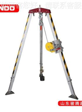 厂家供铝金式救援三脚架可伸缩87261合救援应支架多功能便携三脚