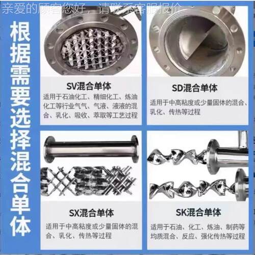 锈高性能不况钢管道静混KDF态混合器 适配复杂工 合无忧