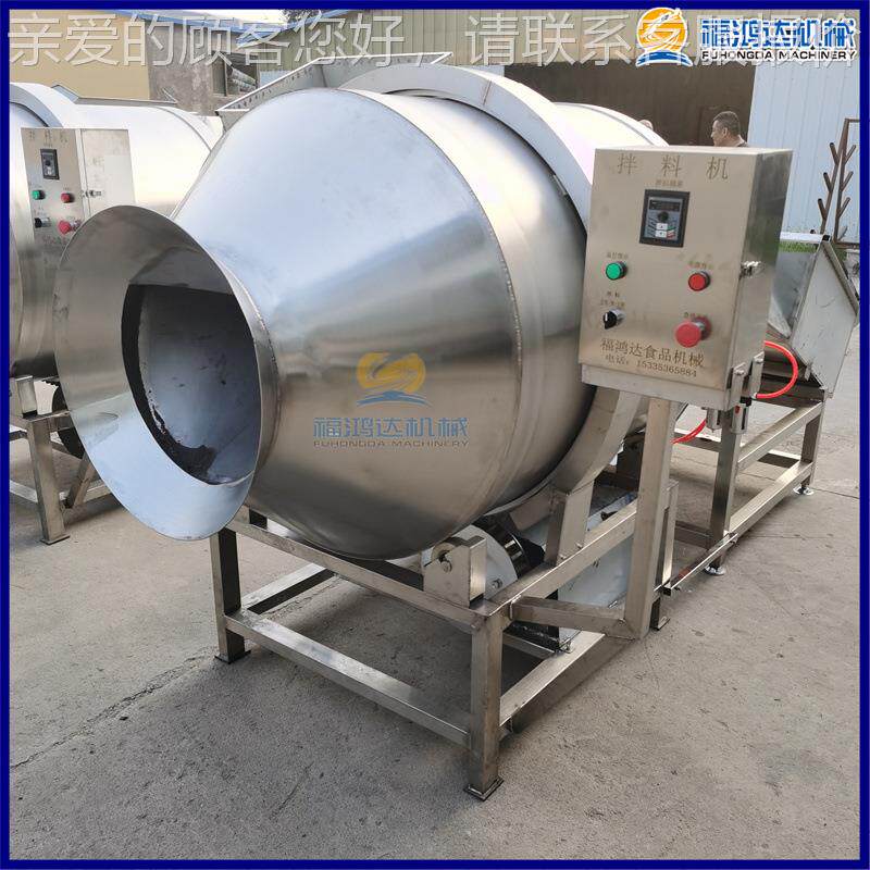 滚筒拌式食品BLJ-800搅机 八干宝粥粉拌料机 咸海带丝菜拌料机