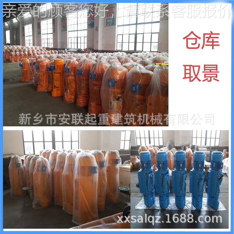 速CD型小型吊机 钢丝绳电动葫芦电 单CD动葫芦23T4M
