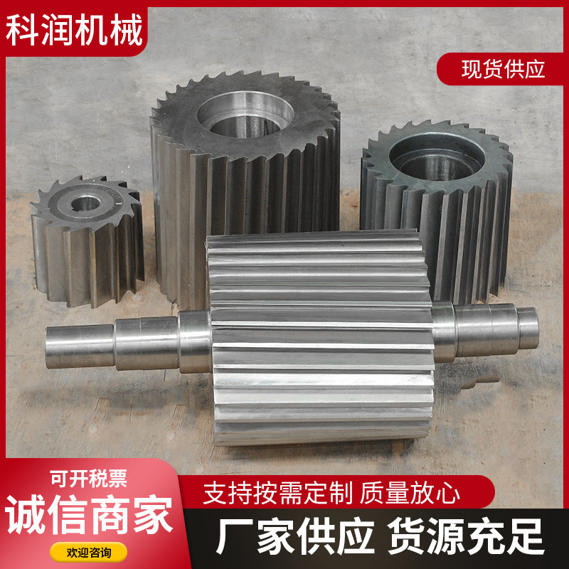 塑料切粒机滚刀硬质合金造粒机滚力涡轮螺旋切粒机滚刀厂家销售