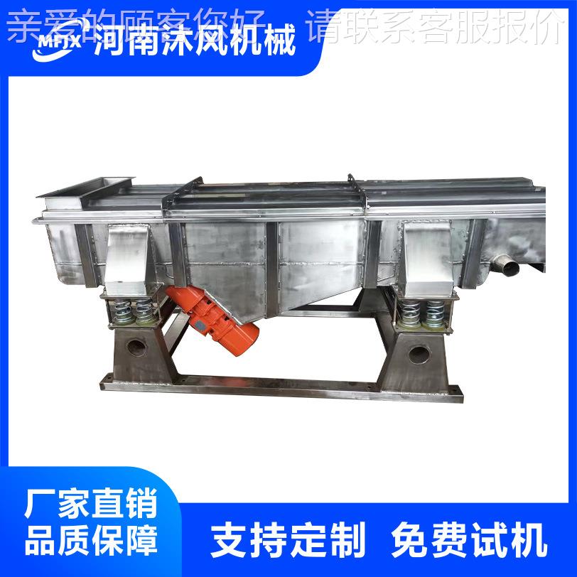 直直线振动筛选网机分离机 不锈钢线 振1030动筛单多层筛选直线振