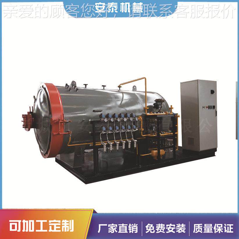 1500定制小碳纤维手机壳热热压罐 游艇帆船板热压罐 型罐生产压厂
