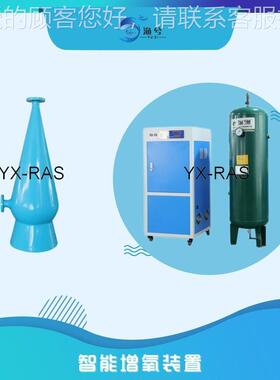 室度循环水高密养殖247手机A增PP内氧装置