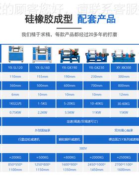 研广东硅胶YX-550数控切料机 PLC数与控切销条机 硅胶分条设备自