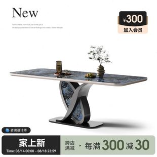 岩板餐桌现代简约轻奢长方形餐桌椅组合家用高端吃饭饭桌 诚骏意式