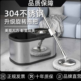 家用旋转式 304不锈钢新款 拖把杆桶通用甩干脱水地拖一拖净墩布