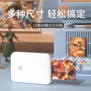 迷你冲印机 汉印照片打印机MT53家用小型手机相片洗照片彩色便携式