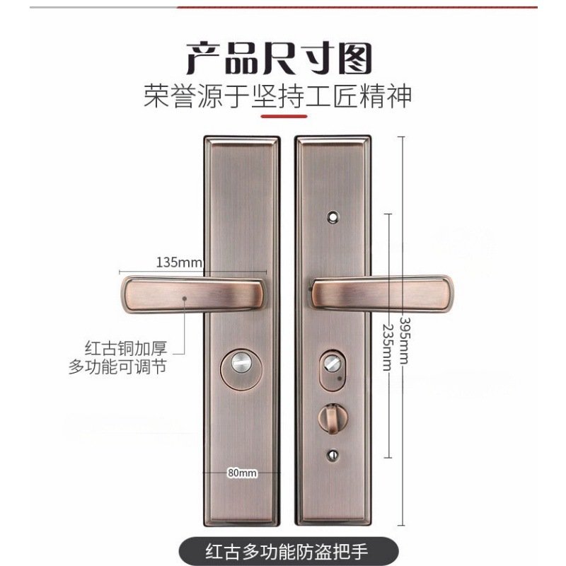 防盗门锁面板大门把手双拉簧不锈钢加厚防盗门拉手1578红古铜亮黑