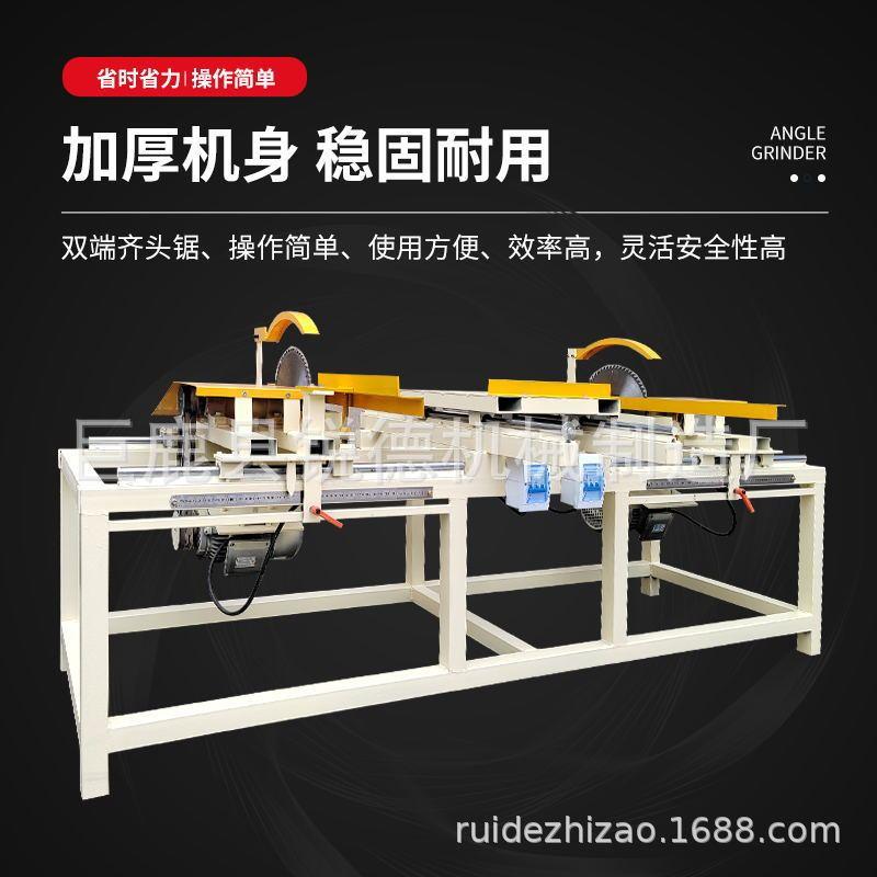 手动双端齐头锯木工断料锯方木齐头切割推台锯长短可调双头断开锯