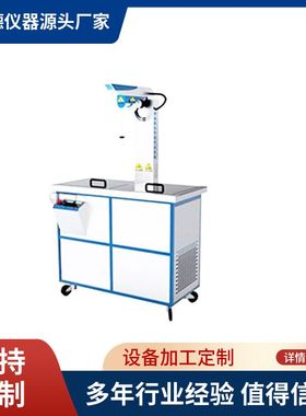 GB/T 3298-2022 日用陶瓷器抗热震性测定仪瓷器耐冷热水试验机