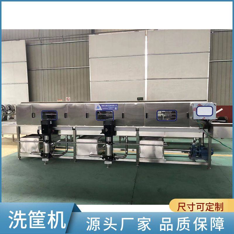 肉串筐去油污洗筐机废物箱周转筐去污鸡蛋托果蔬筐单冻清洗机除油,清洗/食品/商业设备,洗筐机,淘宝优惠券,粉丝福利购,淘宝优惠卷
