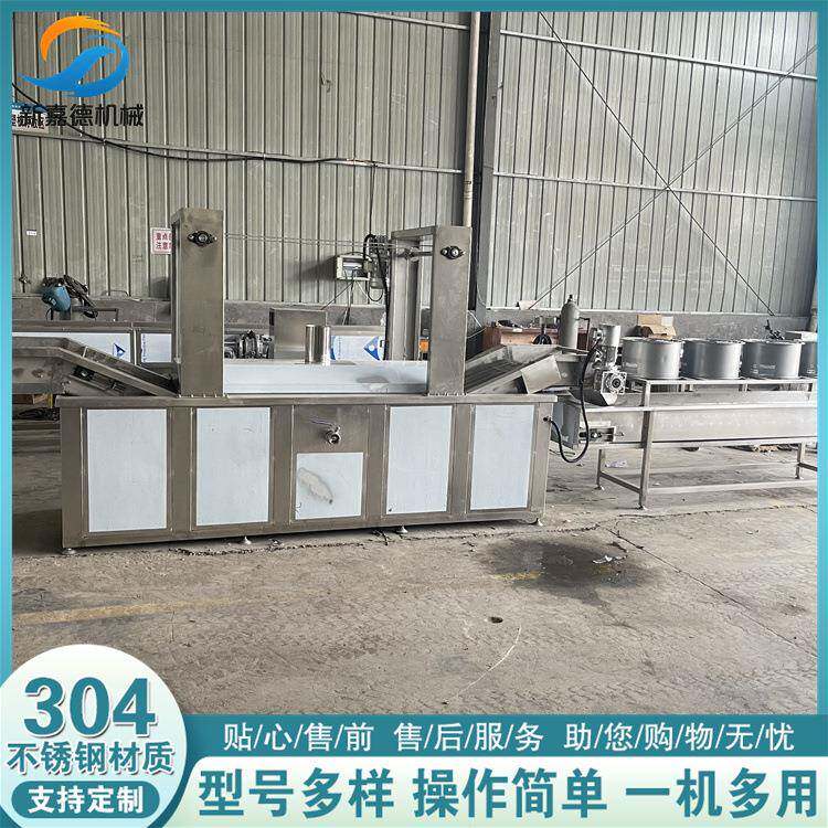 皮皮虾油炸机 连续式油炸设备 小龙虾油炸流水线