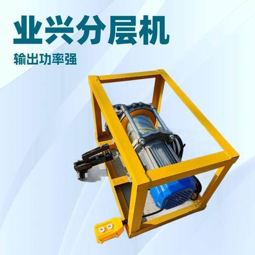 电动皮带剥皮机 2.2KW率输送带扒皮机便携式尼龙带分层剥皮设备