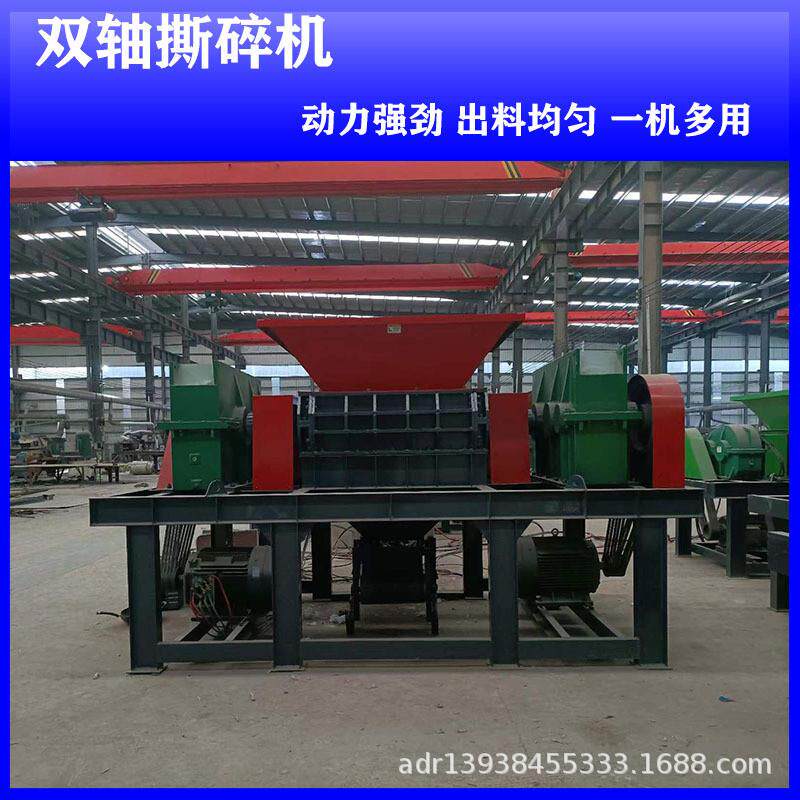 汽车灯具显示屏粉碎机汽车脚垫双轴撕碎机密封电鼠标键盘破碎机