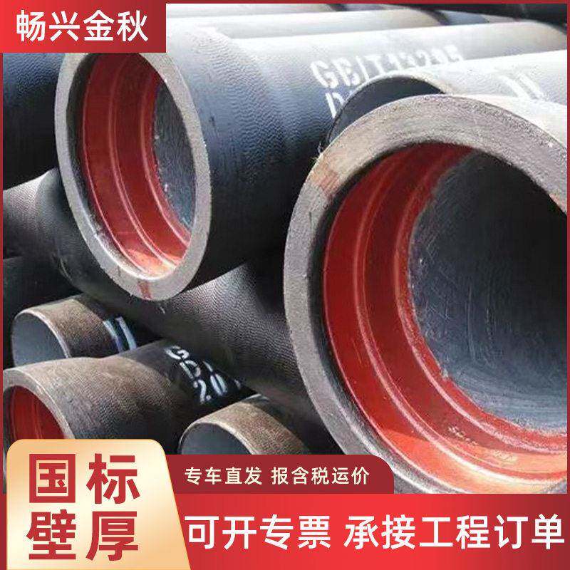 新兴球墨铸铁管DN80-DN2600市政工程排水管K9承插球墨给水铸铁管