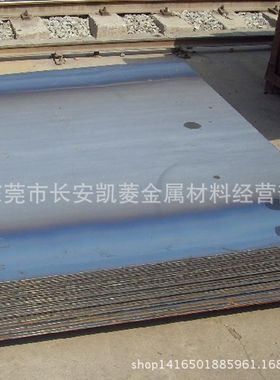 4130合金结构钢板  80mm厚的4130钢板切割 ASTM4130铬钼钢板