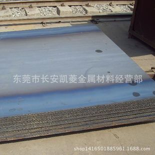 4130合金结构钢板 80mm厚的4130钢板切割 ASTM4130铬钼钢板