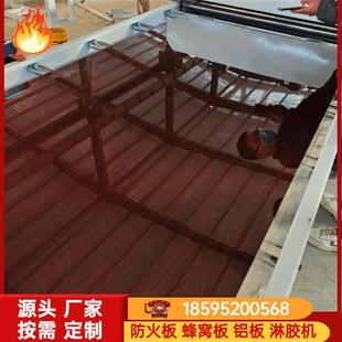 不锈钢板橡胶皮复合机 铝塑板覆膜机 复合垫片加工小型pur平贴机