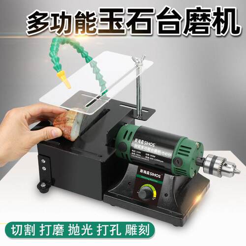 多功能玉石雕刻机台磨机小型切割机台锯文玩木工打磨抛光工具电磨