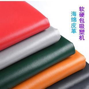 门板吸塑机厂家 板式 岩板柜门奥松板真空覆膜机 远红外立体加热