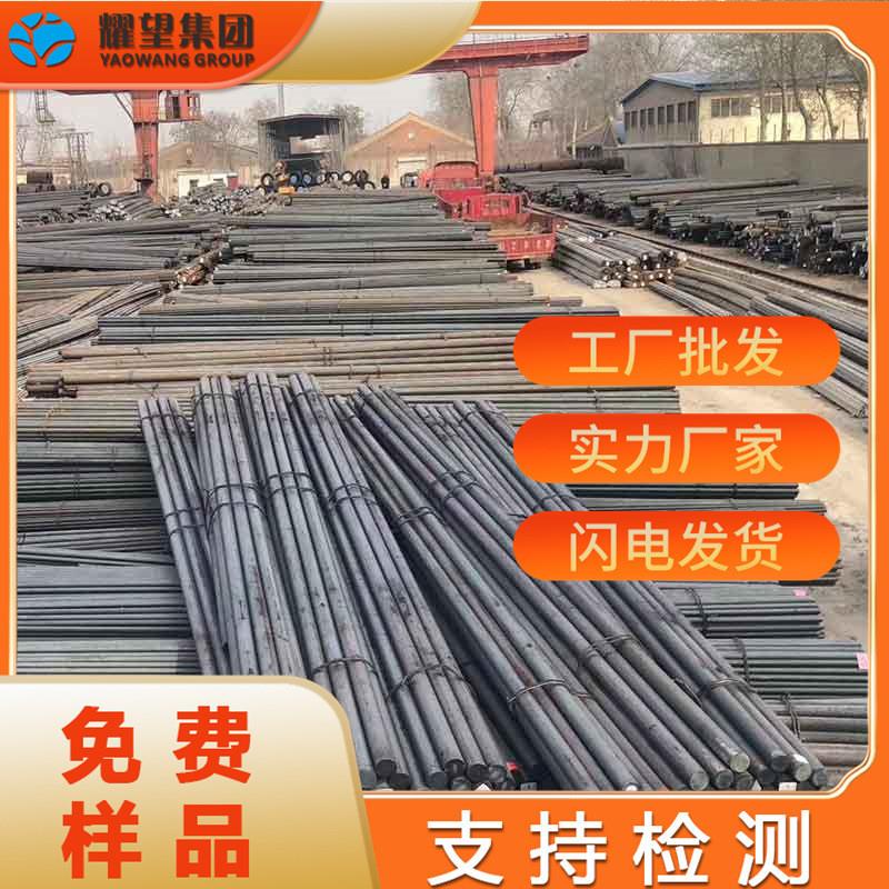 供应4145H圆钢圆棒AISI4145H合金结构钢ASTM4145H锻件