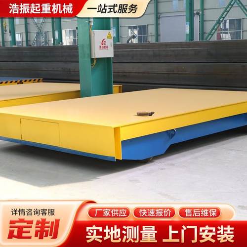 无轨道电动地平车蓄电池车间平板车重型厂区运输车万向遥控地平车