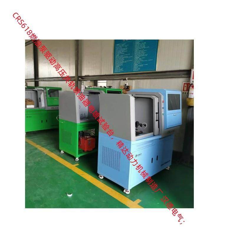 流量计测DENSO58299喷油器配拆卸工具 CRS618-318高压共轨试验台