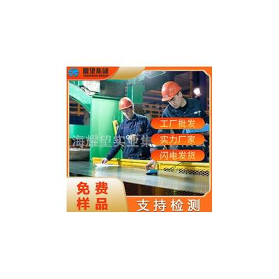 供应宝钢1Cr2Ni5Ti不锈钢板1Cr2Ni5Ti不锈钢圆棒钢带圆钢锻件锻打