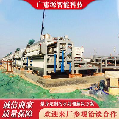尾矿污泥石材一体化带式压滤机 洗砂沙泥浆脱水压滤机 厂家供应