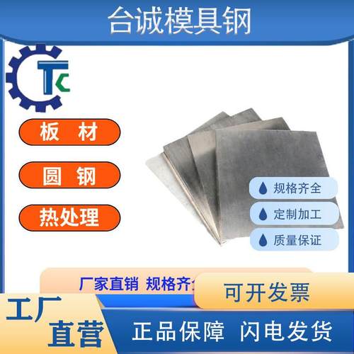 供应40mn18cr4 50Mn18Cr4V 20mn23alv 45mn17al3无磁钢 圆棒 钢板