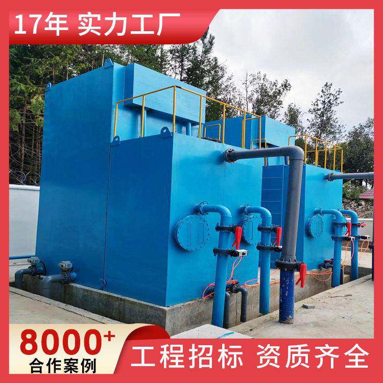 自来水厂一体化净水处理设备 农村安全饮水工程大型净化水设备
